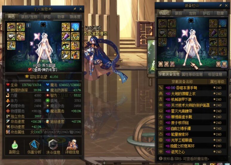 4.1女弹药单刷超越黑暗之眼1