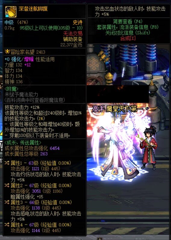 回廊爆率真的很高！1