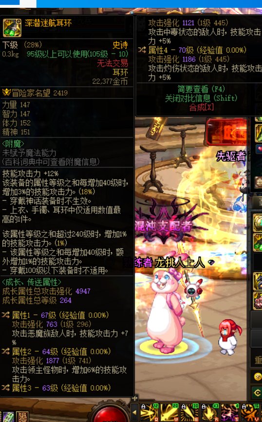 回廊爆率真的很高！2