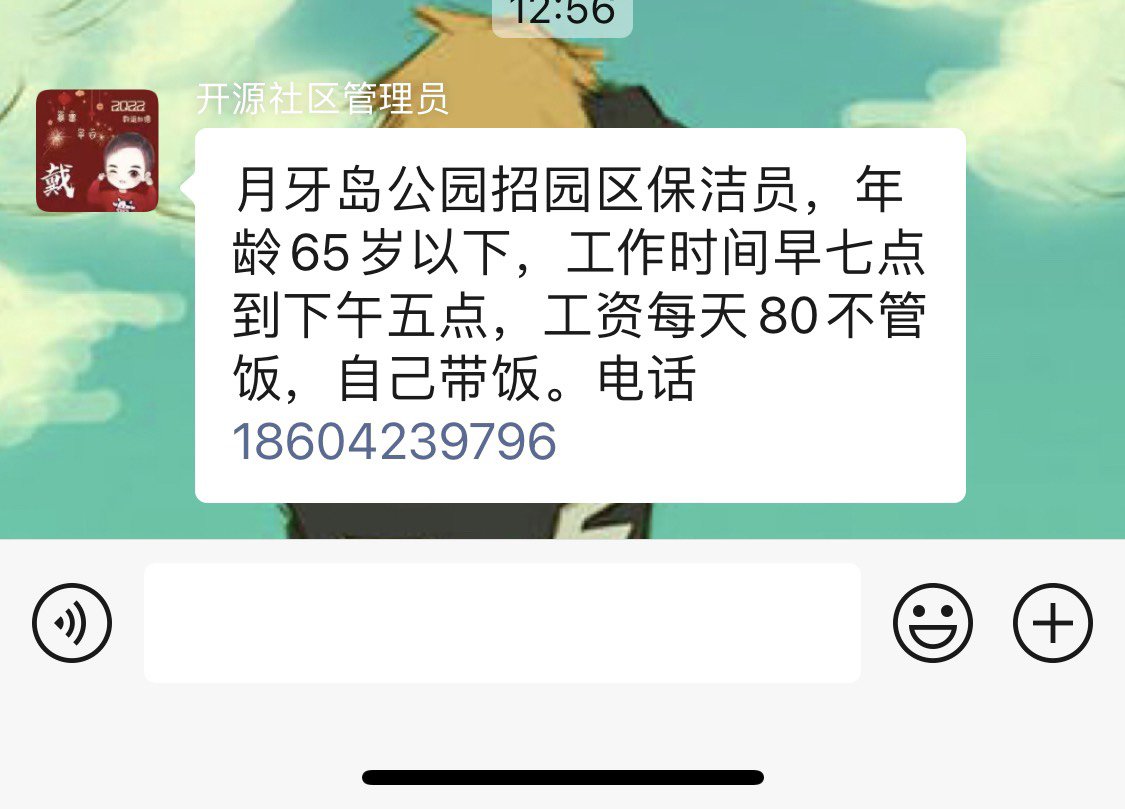 你这就他妈离谱1