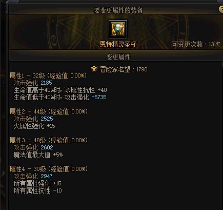 哪个更强？自己走的是火强瞎子，转个底血5，直接不用触发了！1