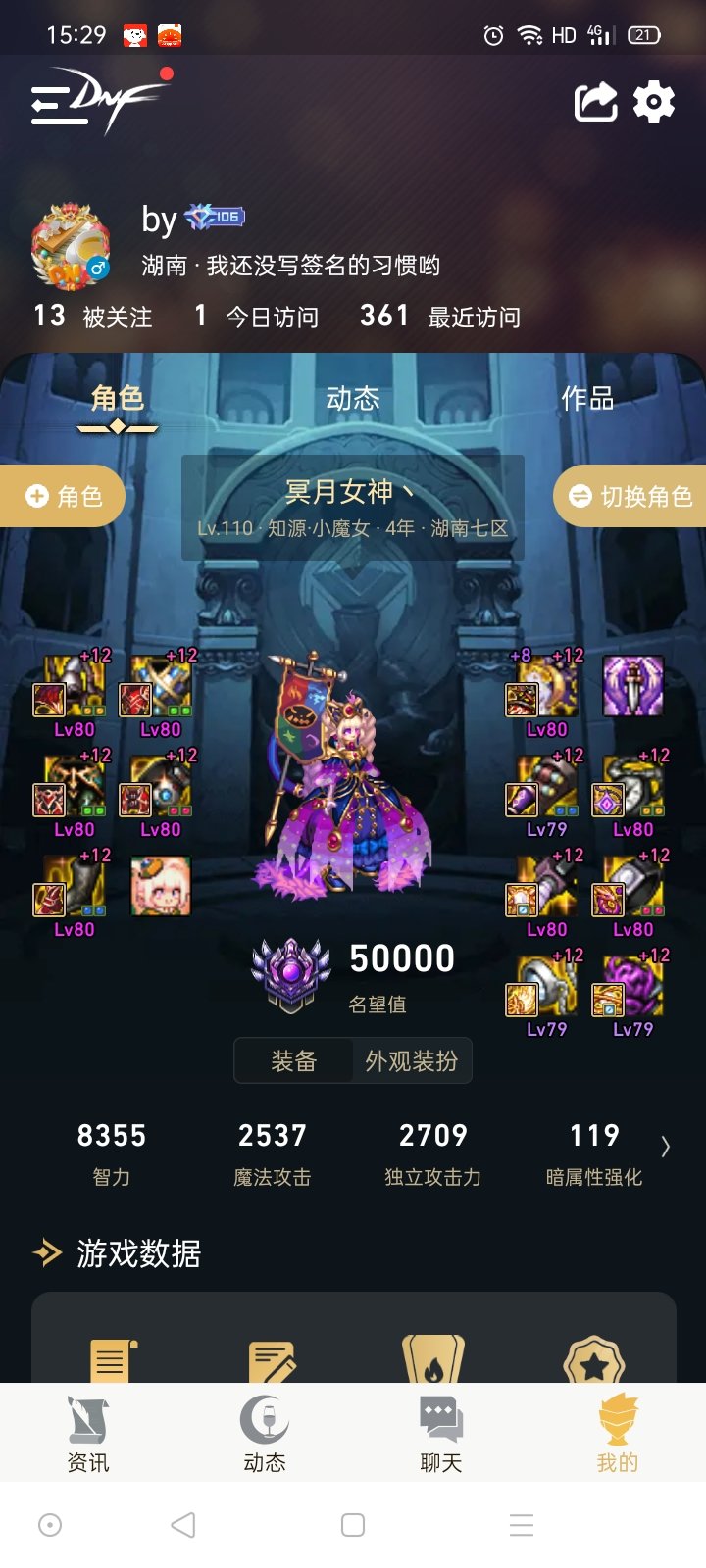 可以叫我一声吗？1