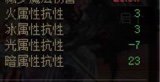 我现在开始讨厌全15了2