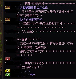 奶萝这站街面板打野还是删了吧1