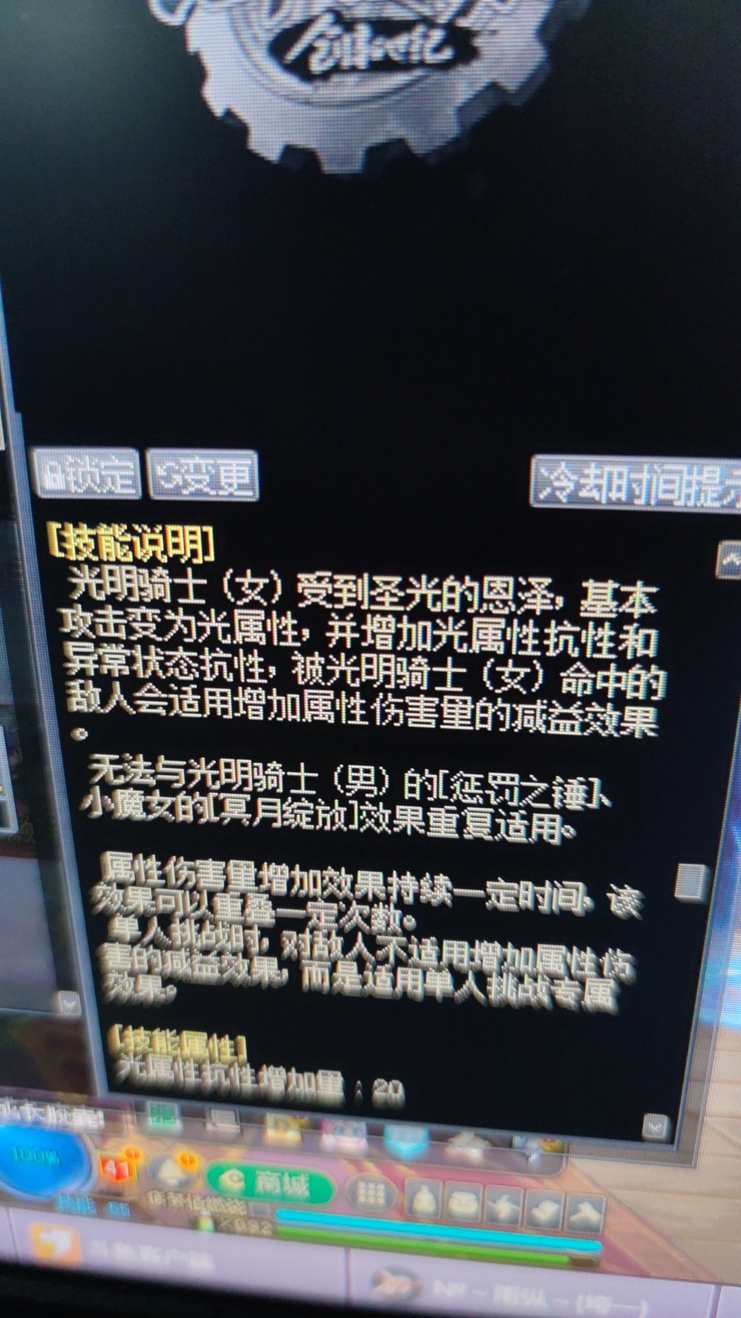 奶系被动属性增伤现在有用么3