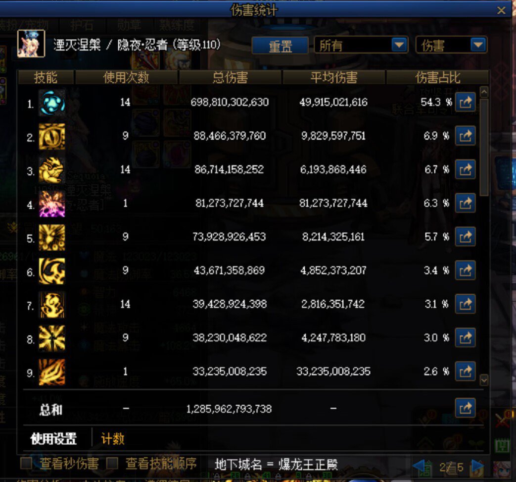 特化六道二通归来1