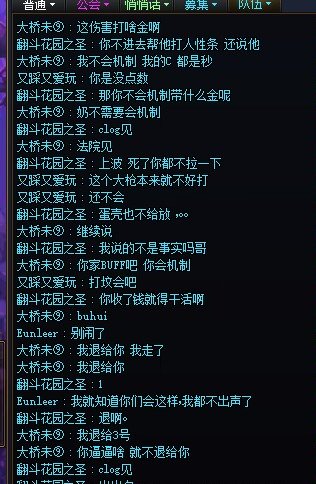 以前是免费奶不动，今天遇见这收费奶也不动了1