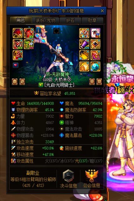 以前是免费奶不动，今天遇见这收费奶也不动了2