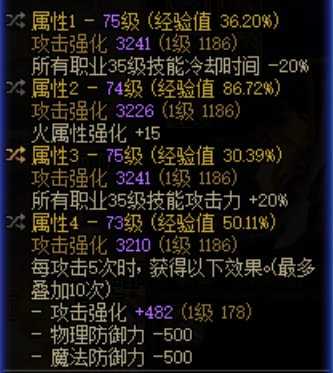 特化落雷的驱魔有了两条魔女裤子2