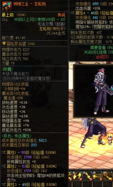 请问我这个是实心c嘛2