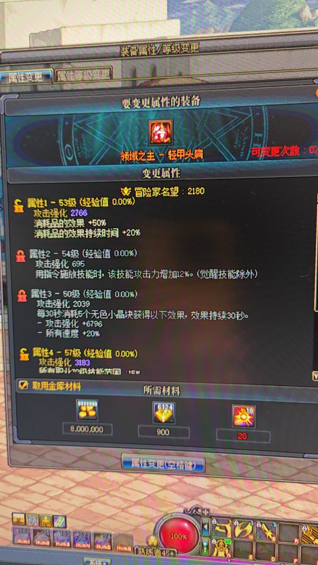 这个传说肩强度可以嘛？大佬来看看1