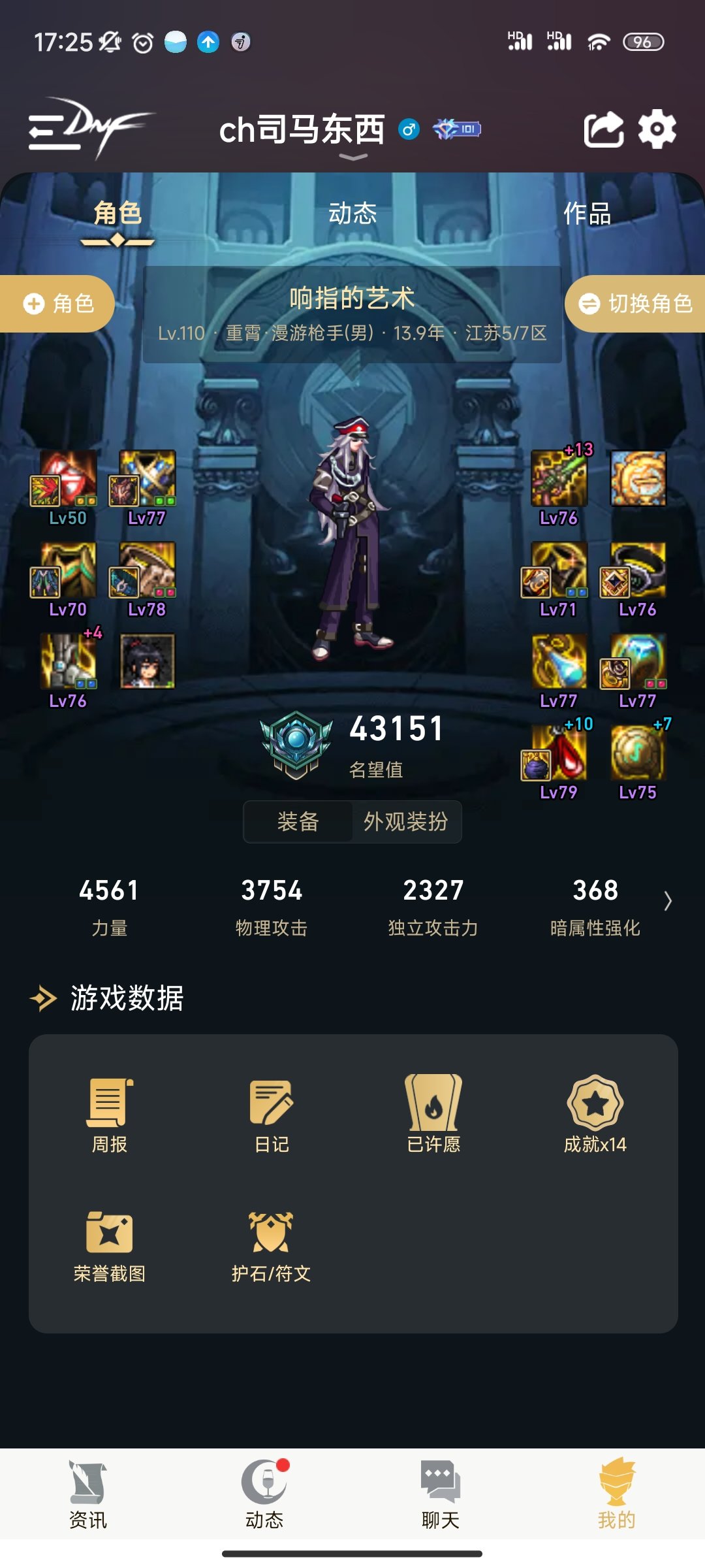 脉冲还是挺不错的啊，攻速出血可以解放不少部位1