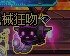 这个玩意会干什么？？？1