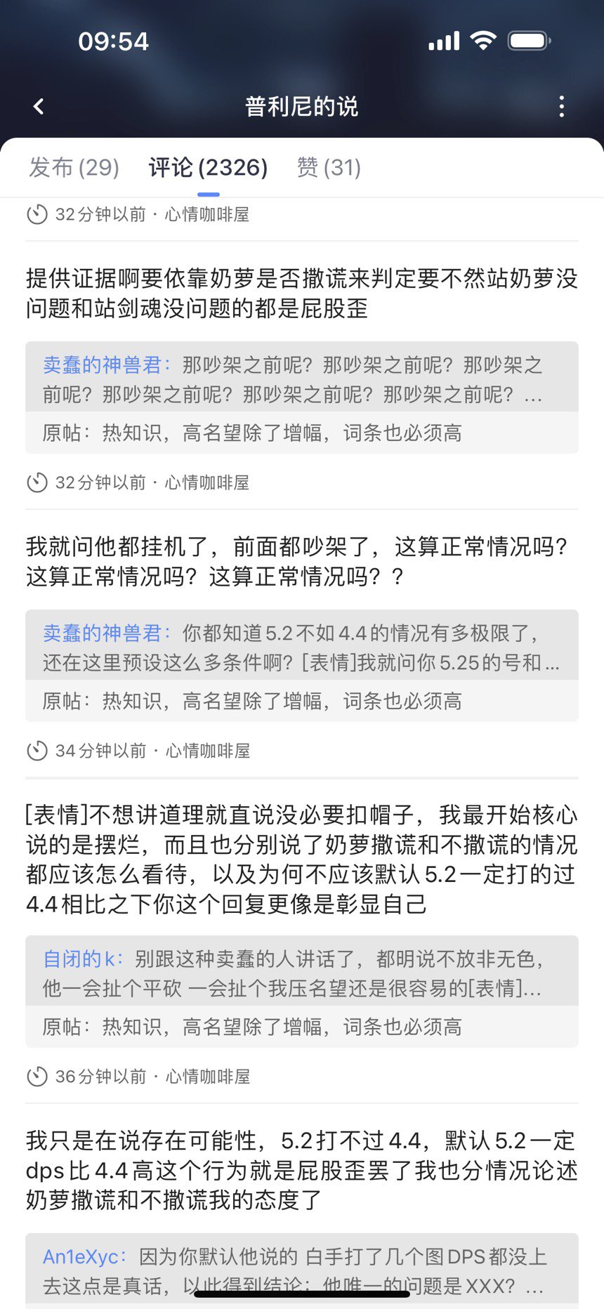 讨论5.25和4.4强弱需要考虑4.4手法帝爆打5.25挂树C的情况么3