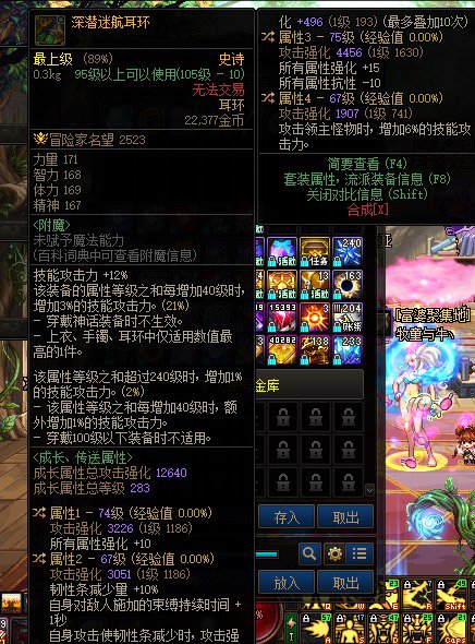 女气功CP武器+自定义耳环的情况下，武器词条是不是选择减CD呀1