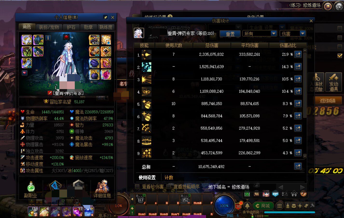 5.1极限100E1