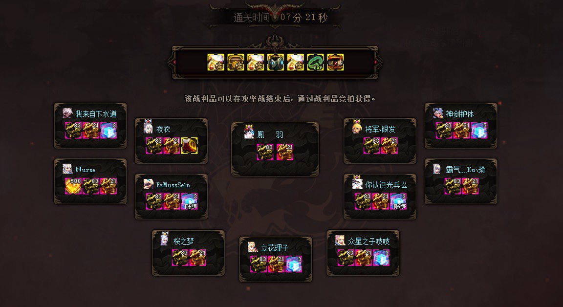 跨四巴卡尔小团体收点人1