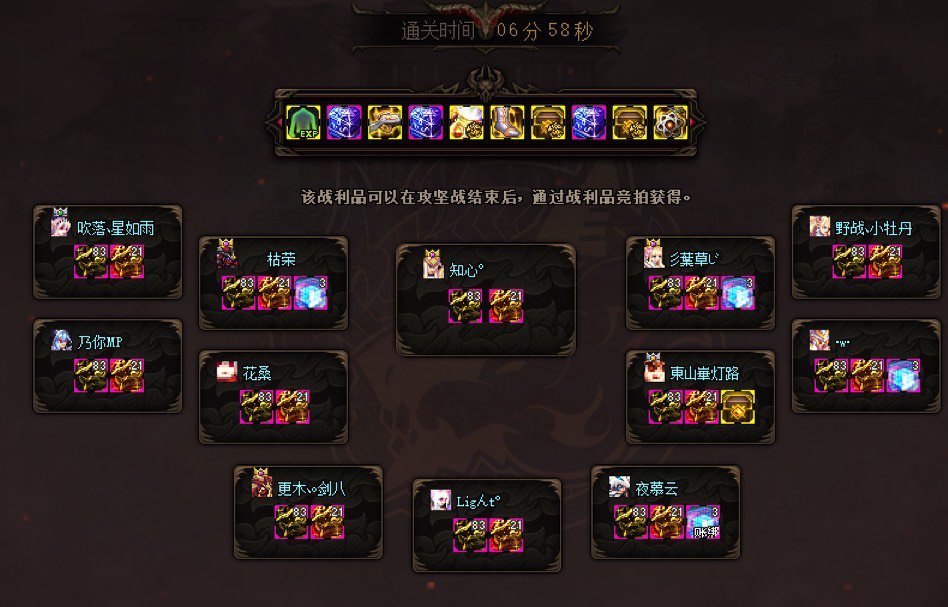 跨四巴卡尔小团体收点人2