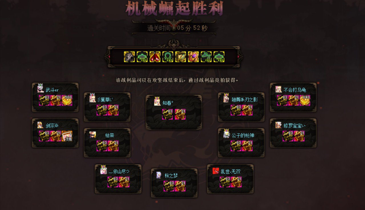跨四巴卡尔小团体收点人3