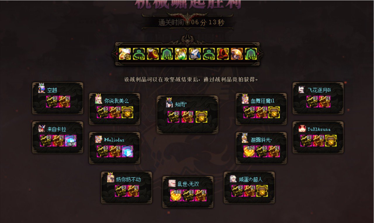 跨四巴卡尔小团体收点人4