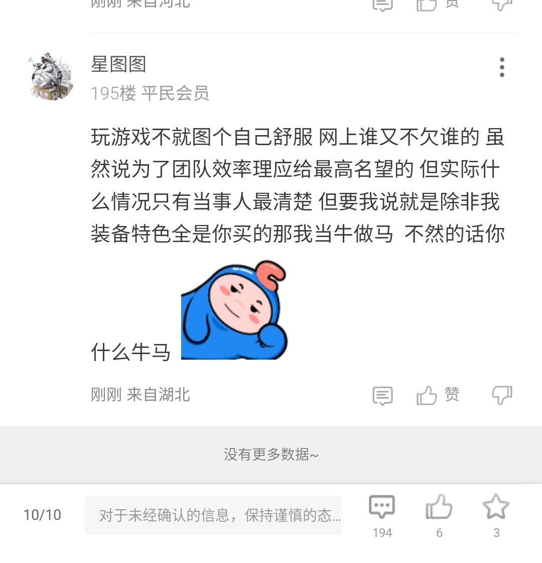 观打碟后感1
