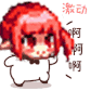 歪日，今天轮到我狗叫了2