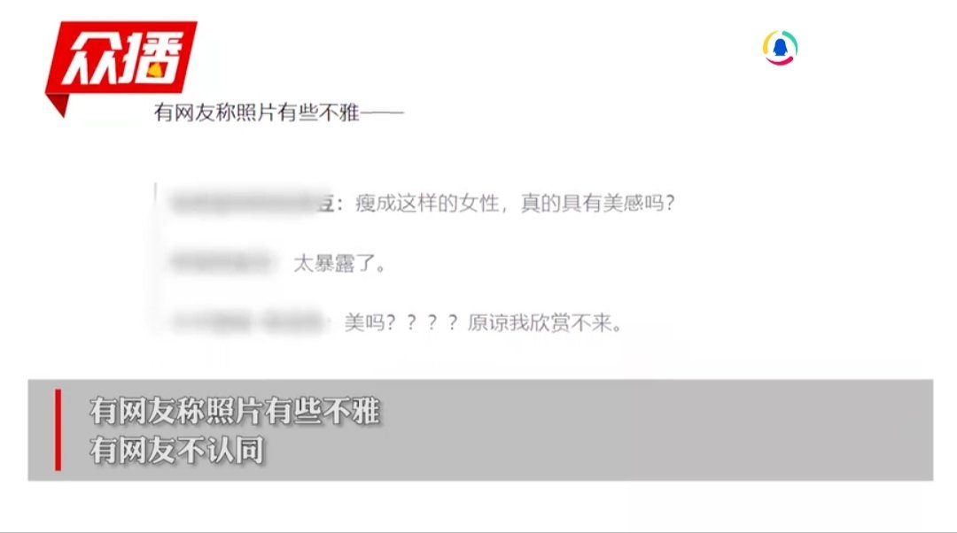 笑死，这有啥议论的2