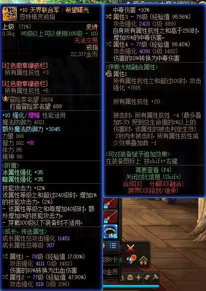 没想到我也有当狗的一天2