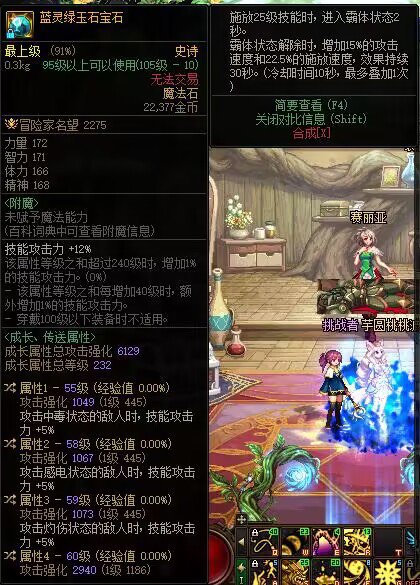 没想到我也有当狗的一天4