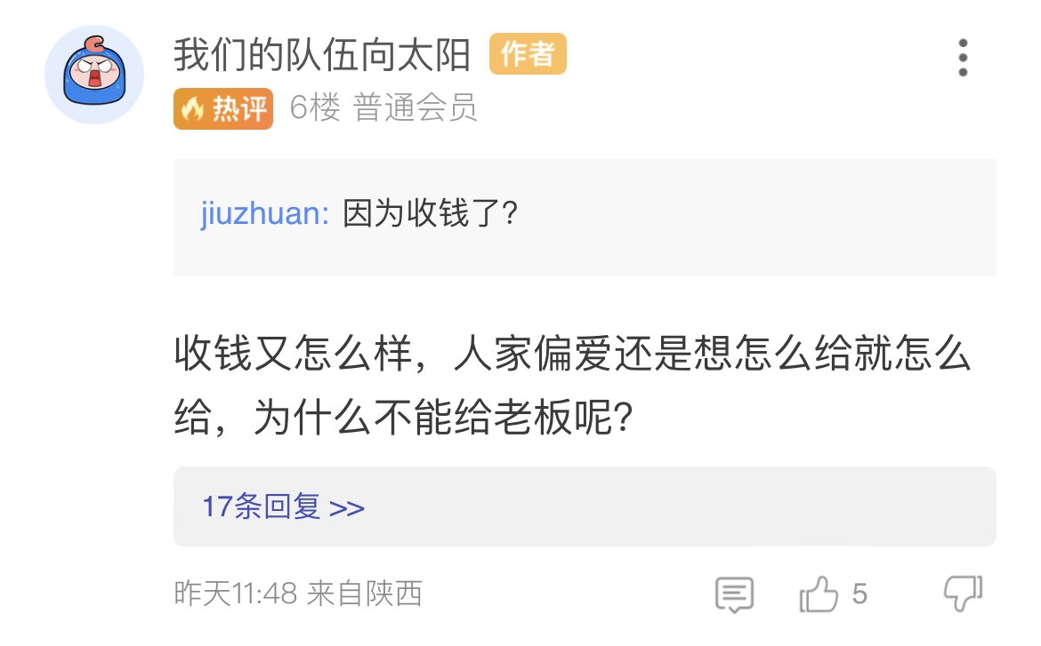 就连打金团黑奶罗的贴都出来了1