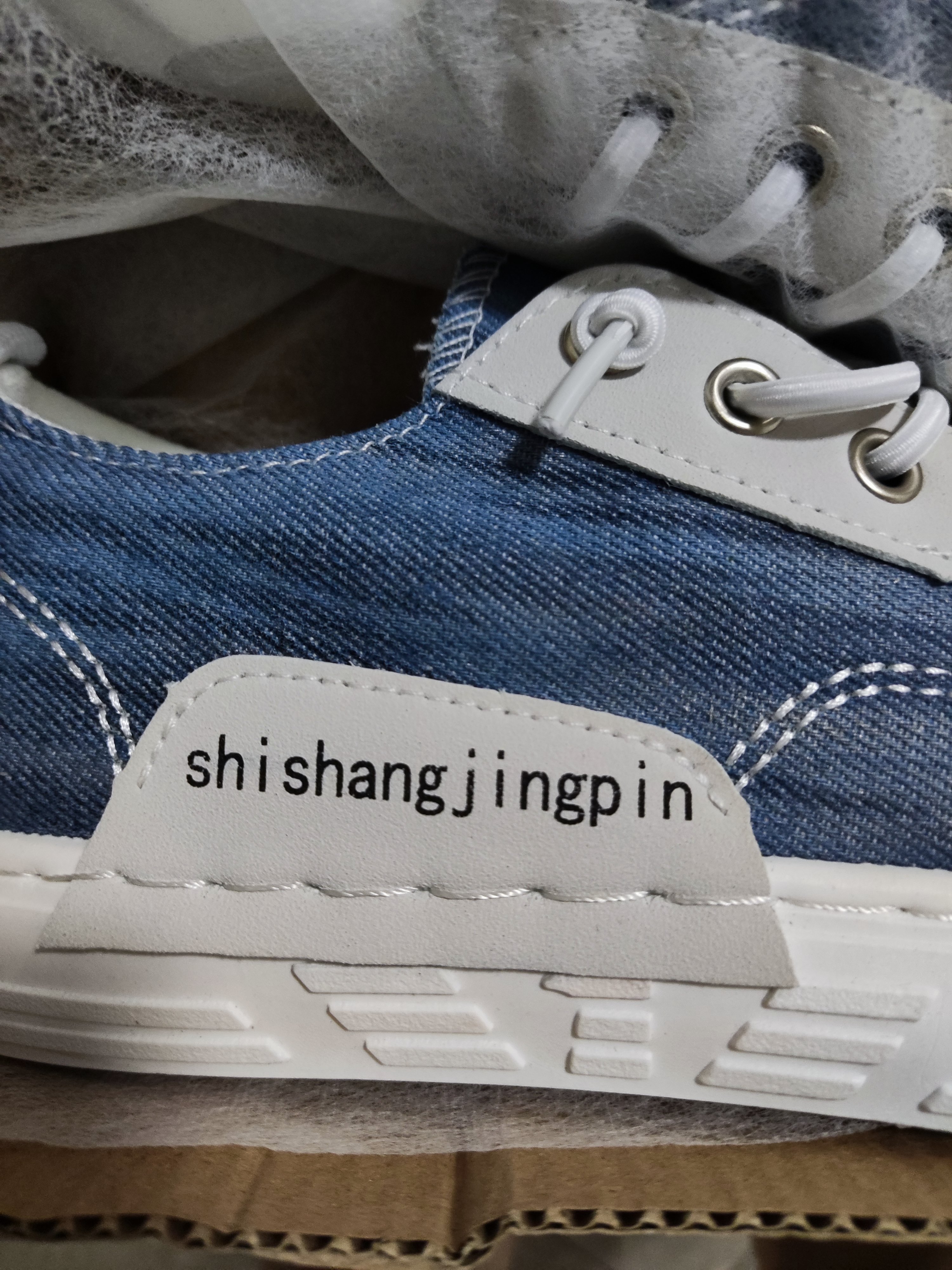 我买双帆布鞋还能翻车？闭眼买都不可能翻车好吧1