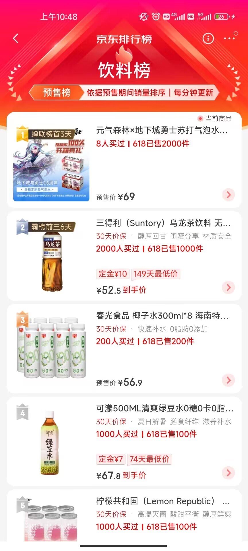 这就是__带给我的自信！1