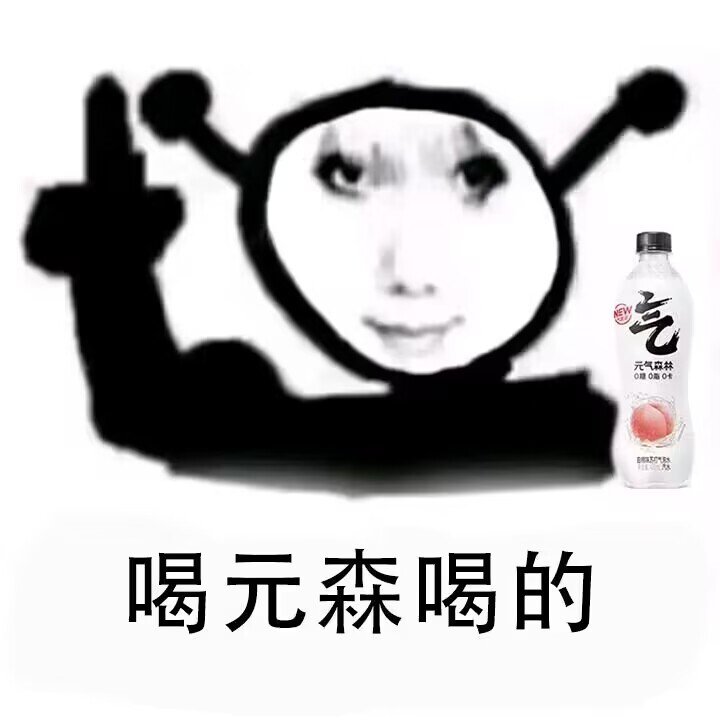 这就是__带给我的自信！2