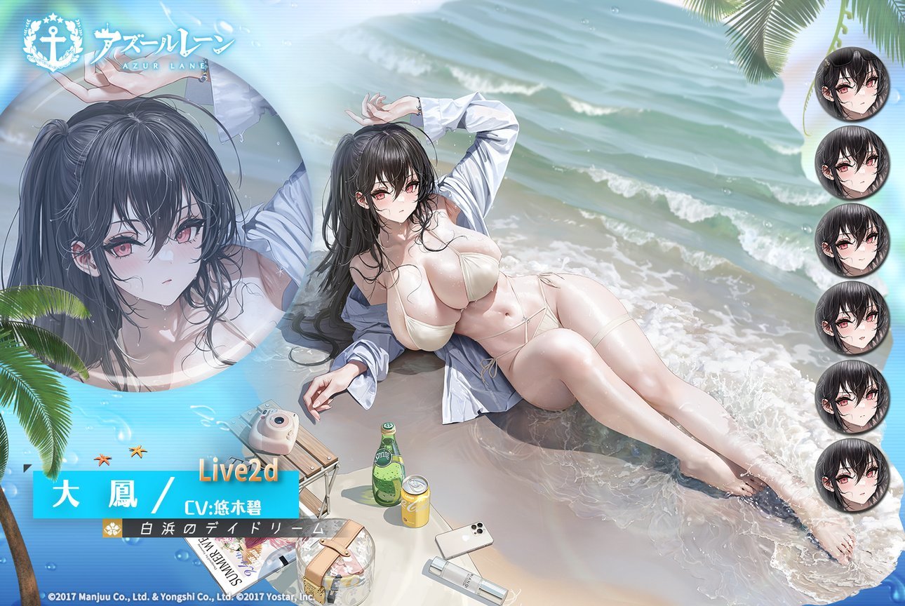碧蓝氵1