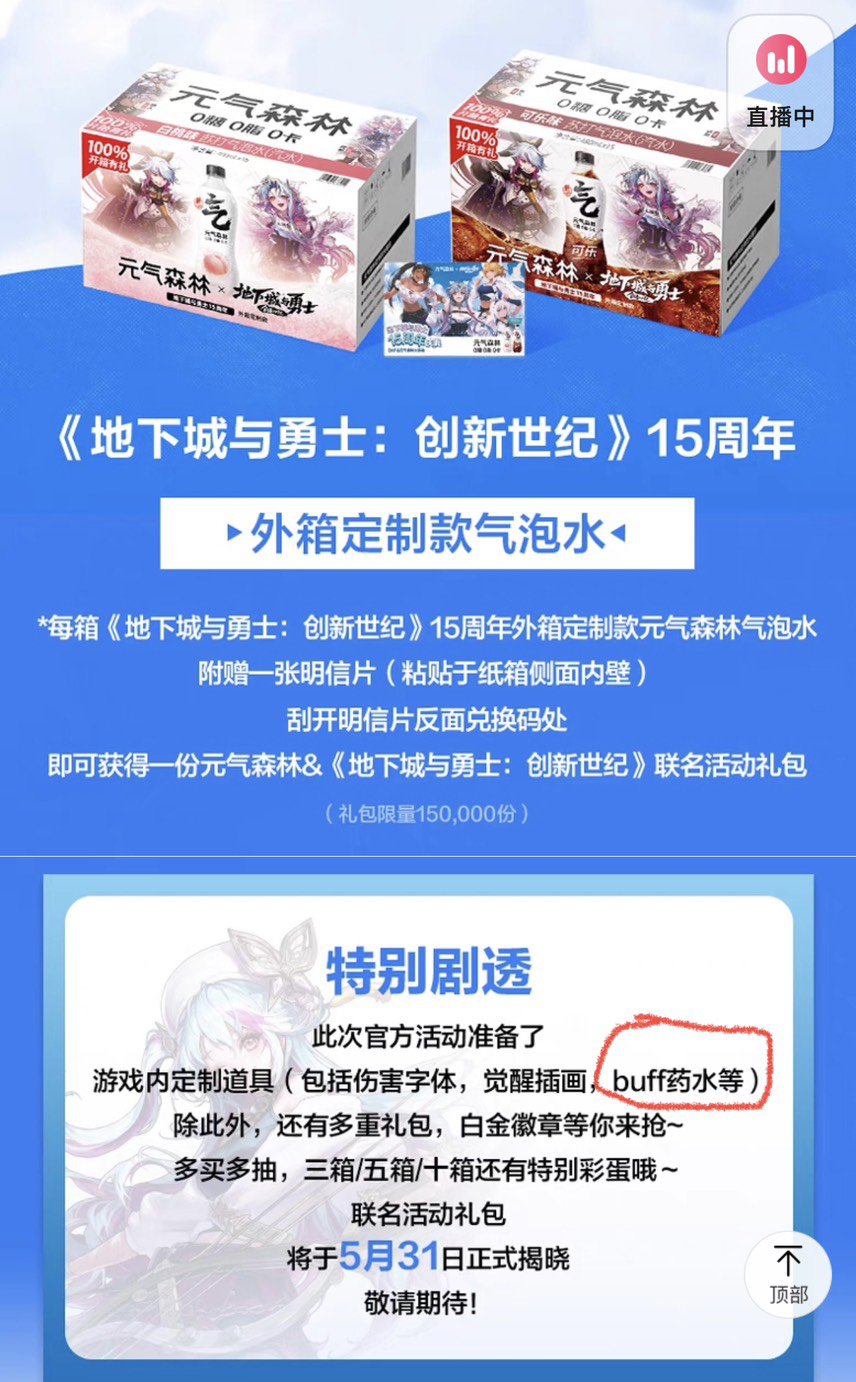 晚上去带带节奏1