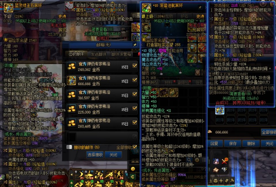 好耶 竞拍出毕业自定义耳环了1