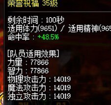 哈哈，贴膜毕业，1.4三攻达成！2