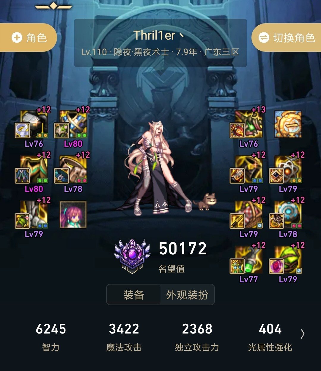 我这5.0打桩是不是有点低了1