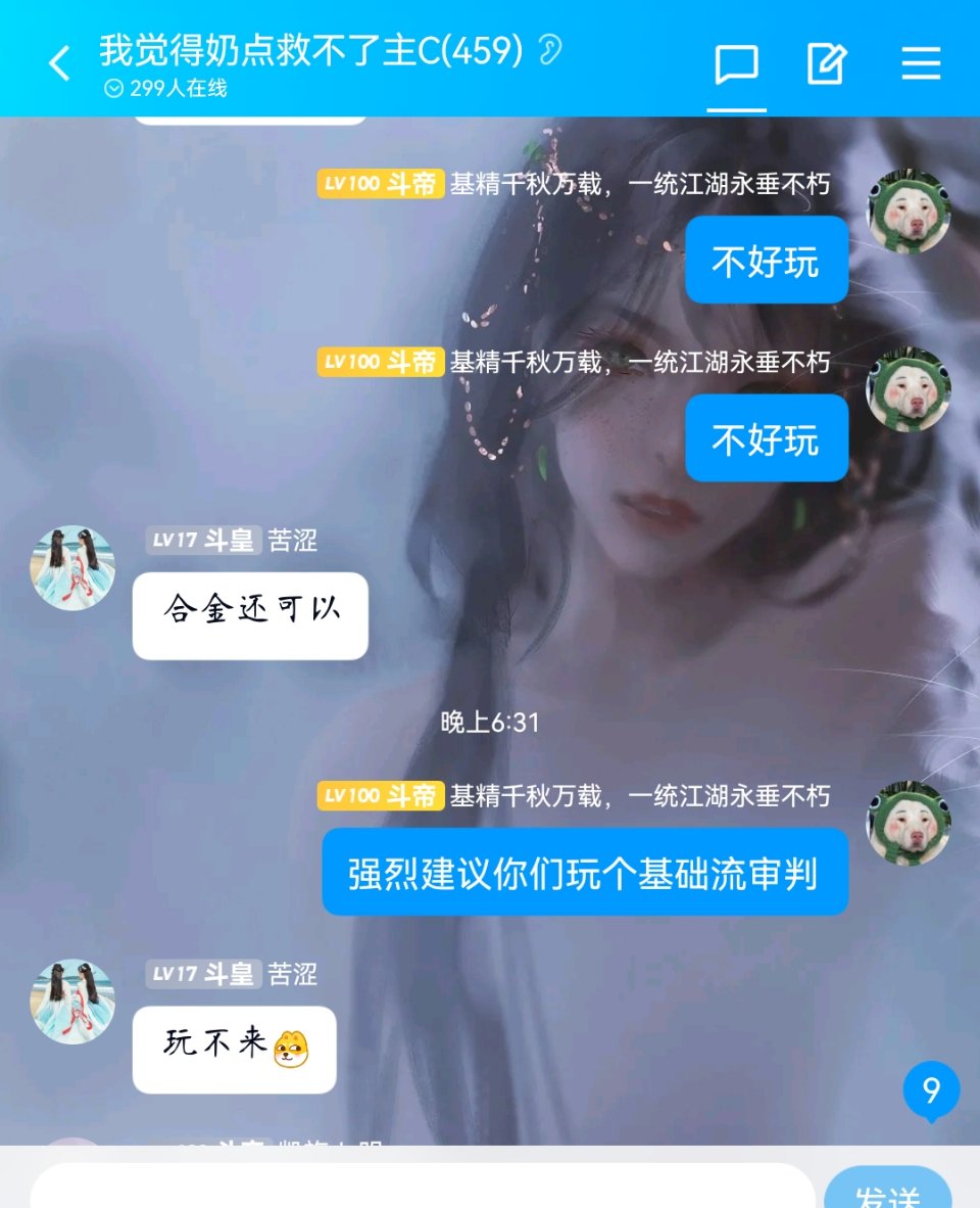 跨1团本（奶点救不了主吸）招募1