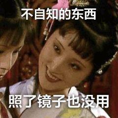 关于某论坛大佬s音避重就轻阴阳怪气威胁说要发论坛一事1