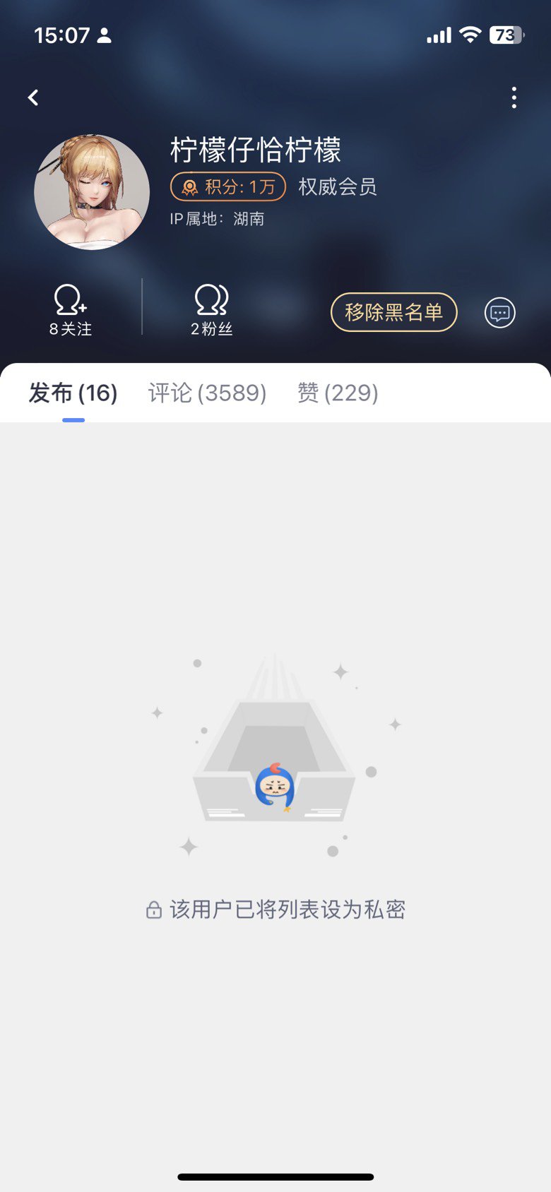 小丑一样的玩意1