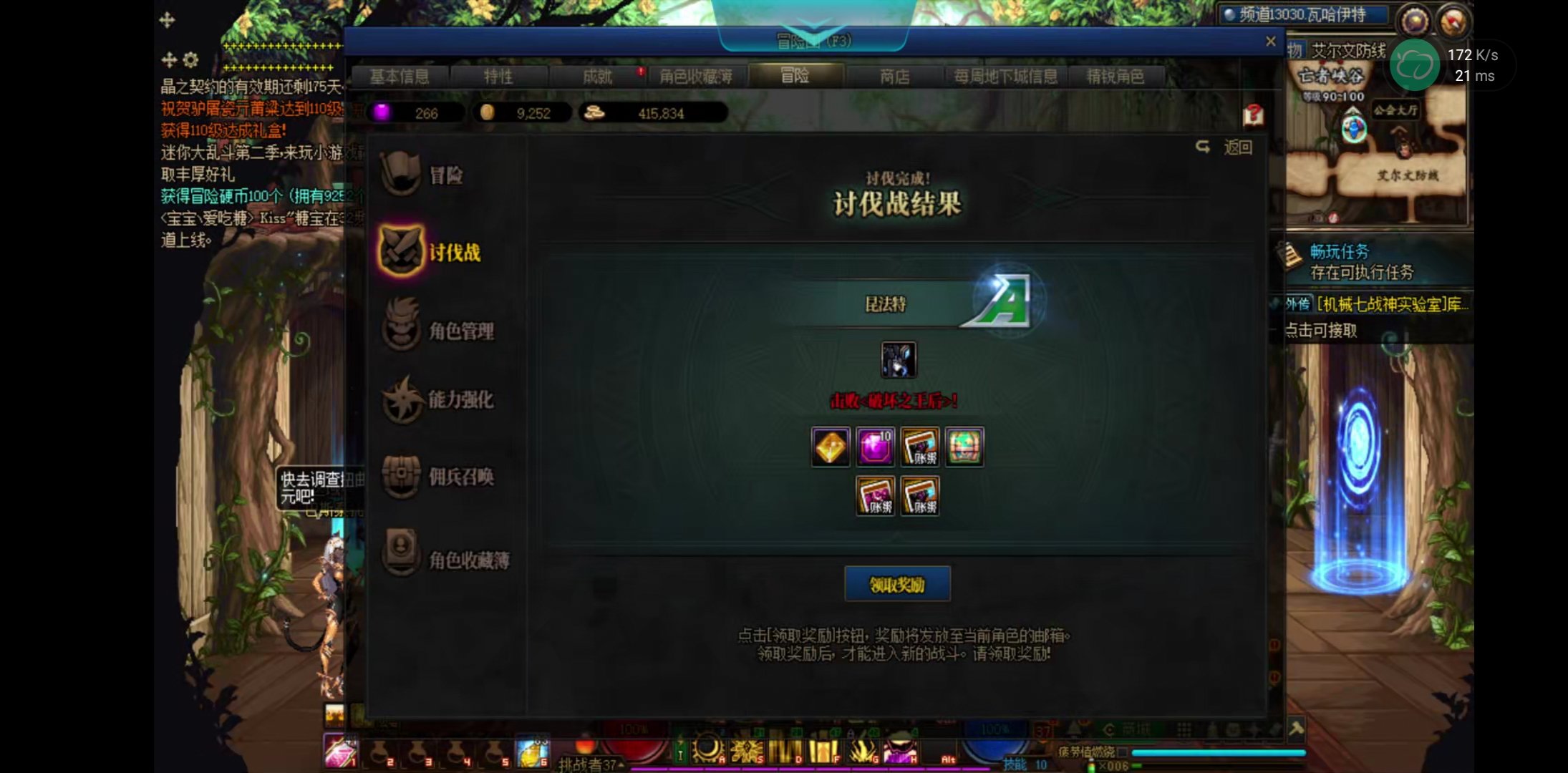 这是什么？1