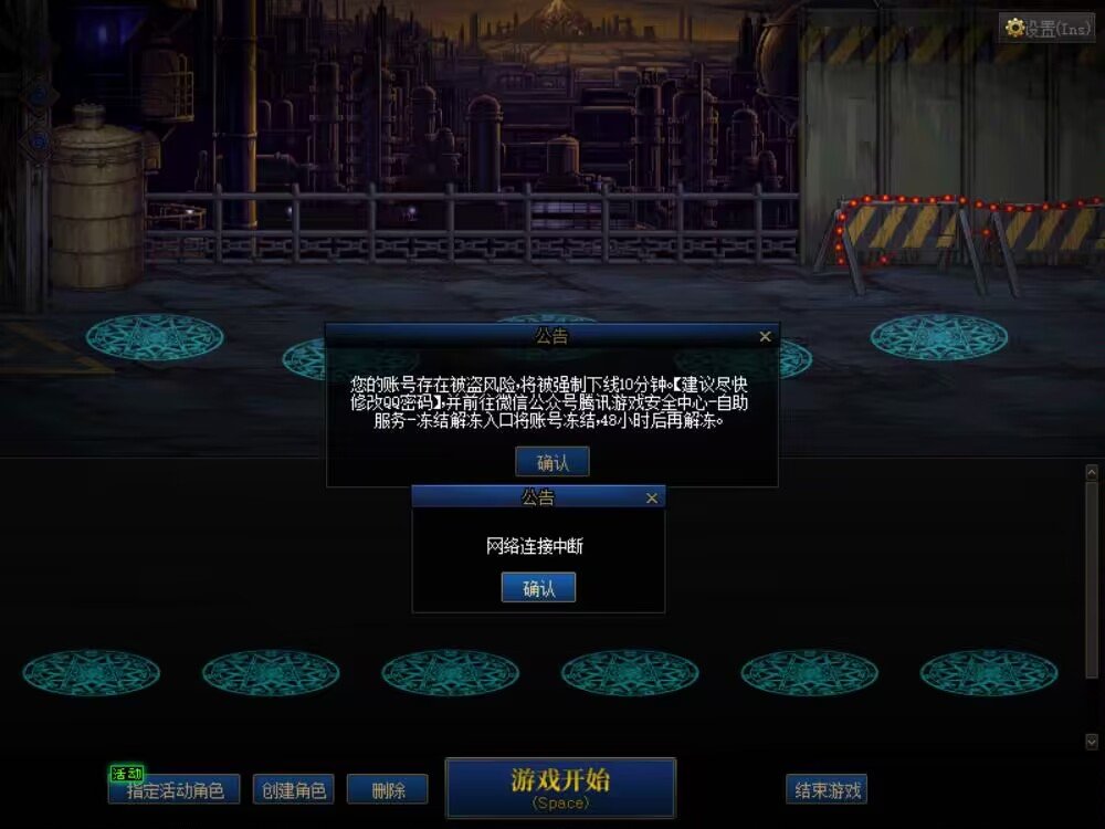 朋友上号一直提示高风险，安全解不掉，怎么破。3