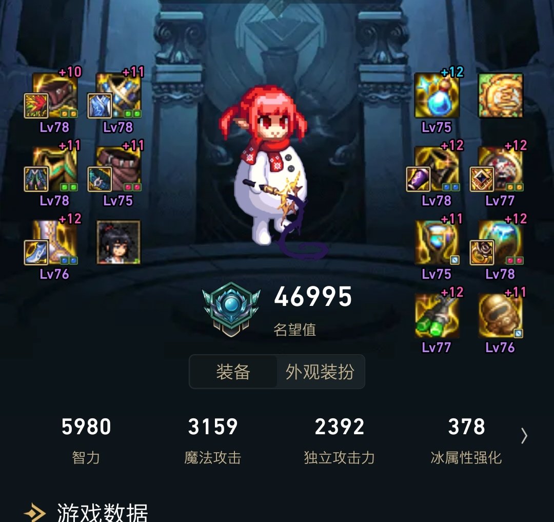 4.7这个伤害正常吗？2