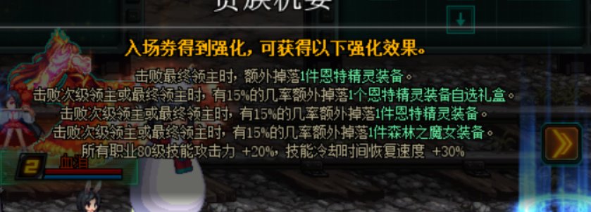 这机要词条，没谁了1