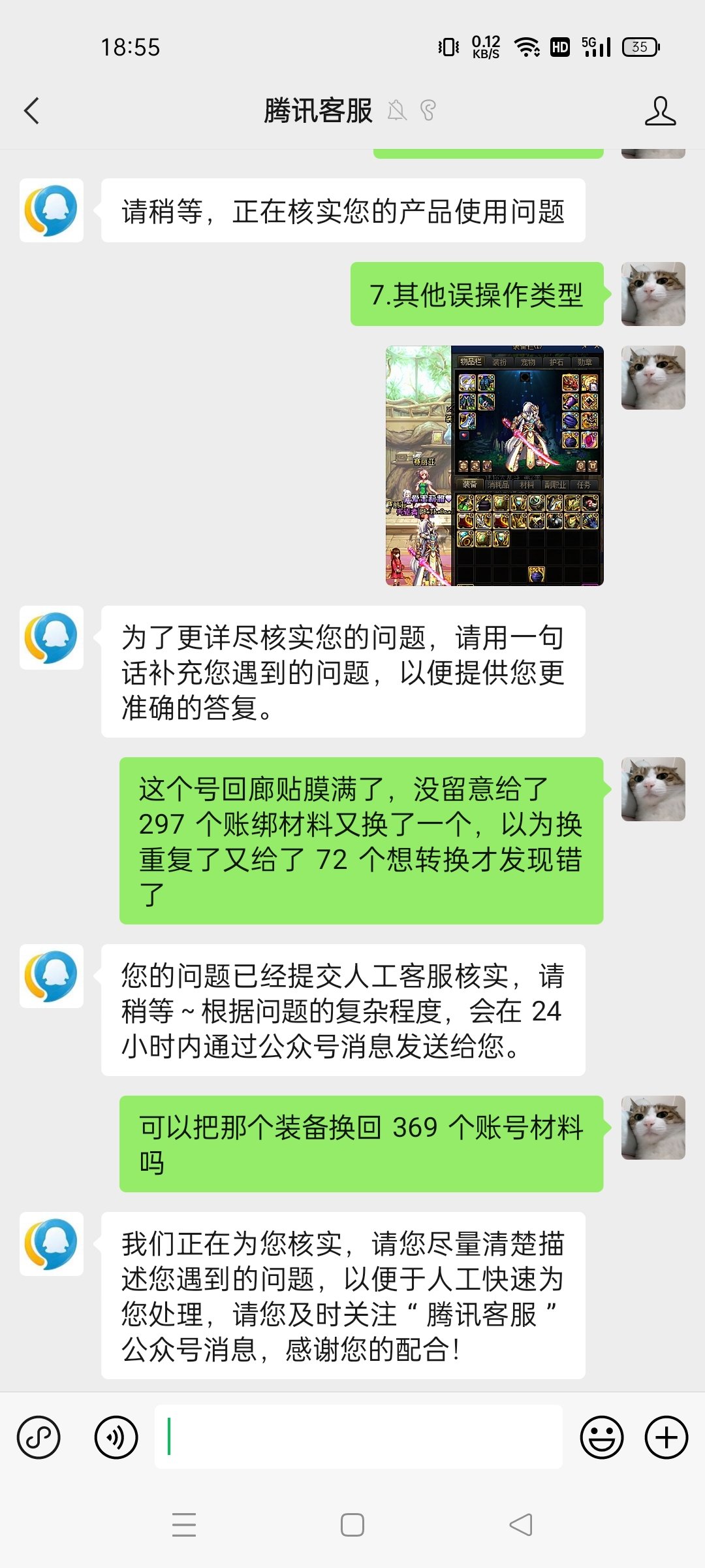 不得不竞选弱智吧吧主了1