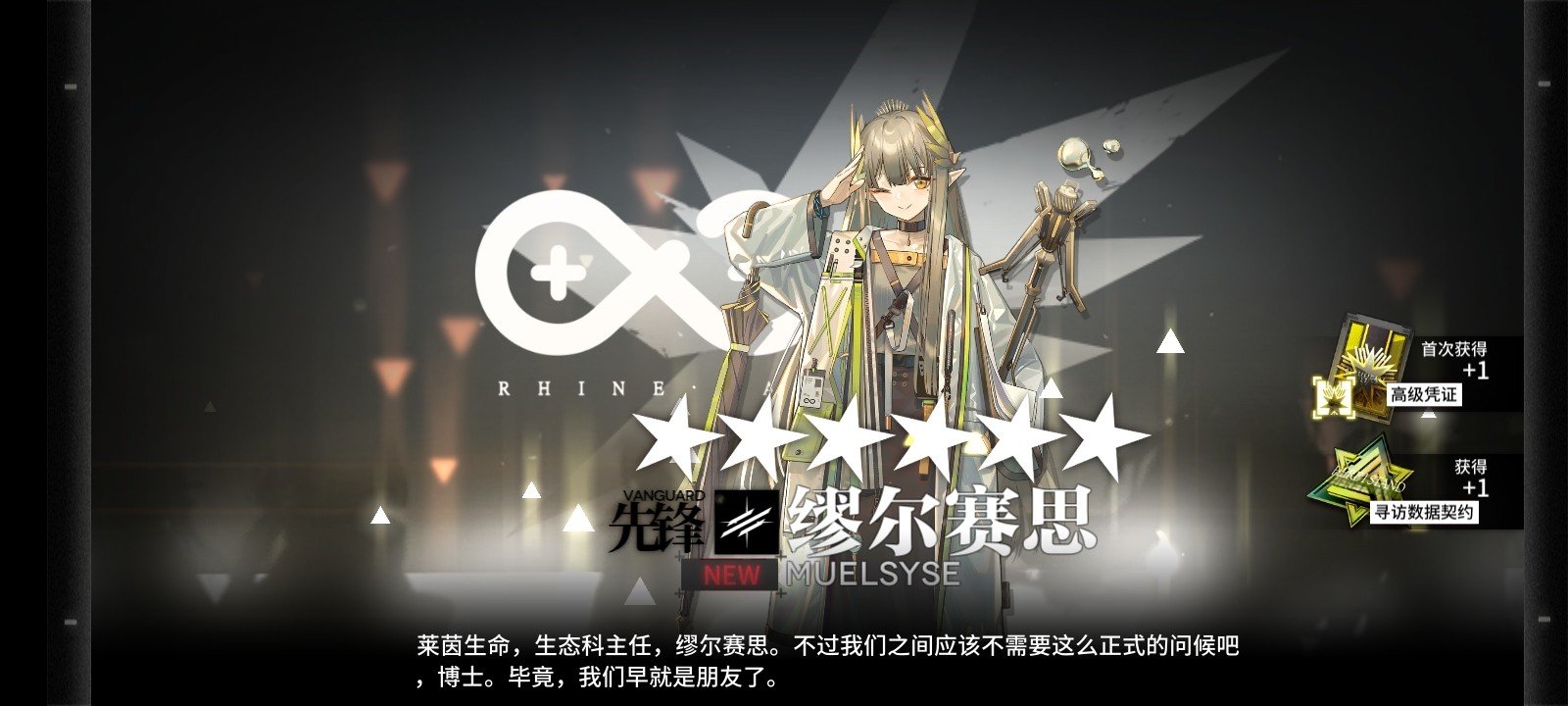 舟限定池狗叫1