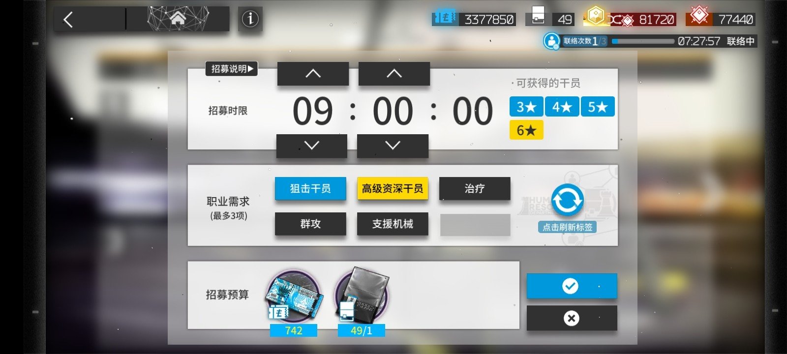 好耶，舟更新给发了个高资1