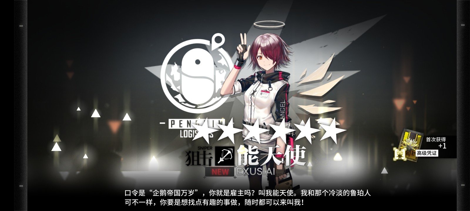 好耶，舟更新给发了个高资2