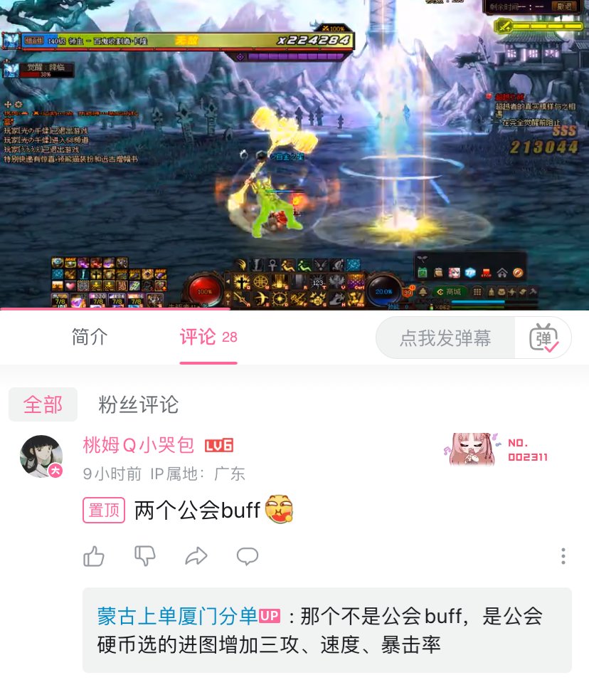 有的人确实魔怔了1